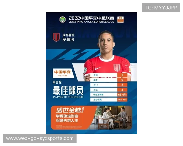 TES设立“青年运动员安全成长计划”专席